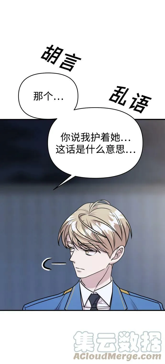 第35话 第49页