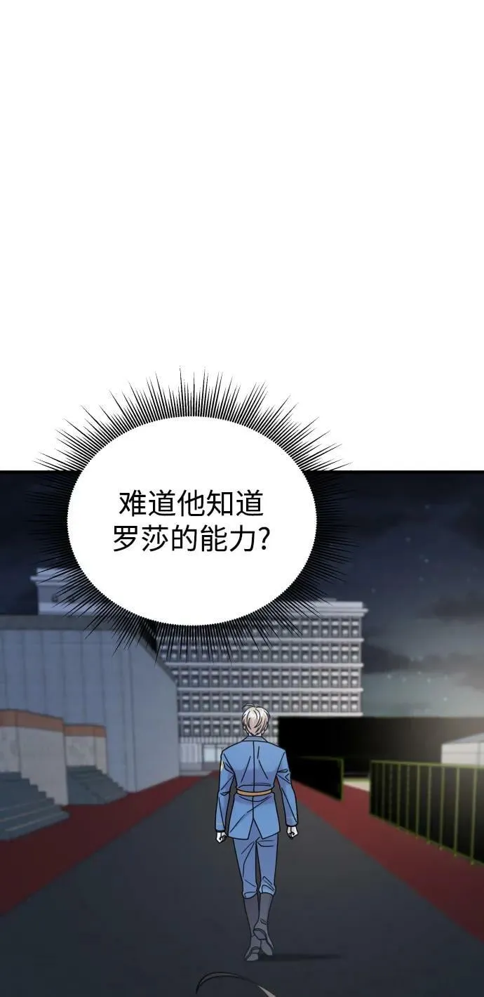 第35话 第51页