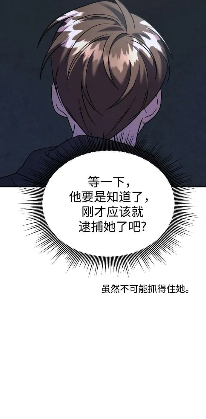 第35话 第52页