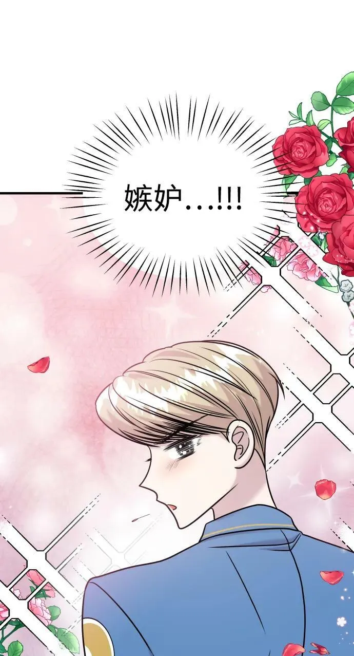 第35话 第55页