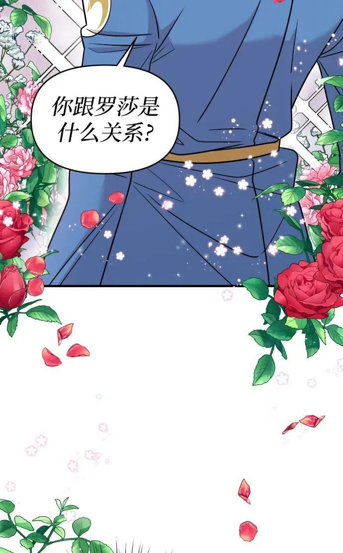 第35话 第56页