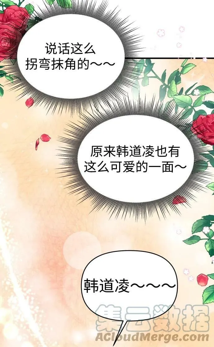 第35话 第57页