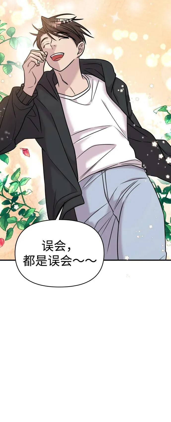 第35话 第58页