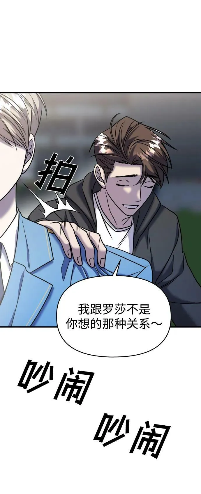 第35话 第59页