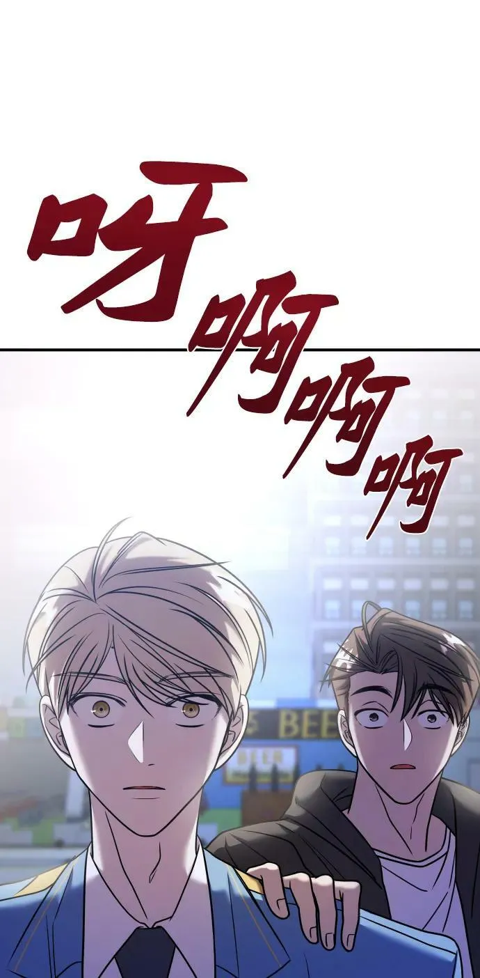 第35话 第60页