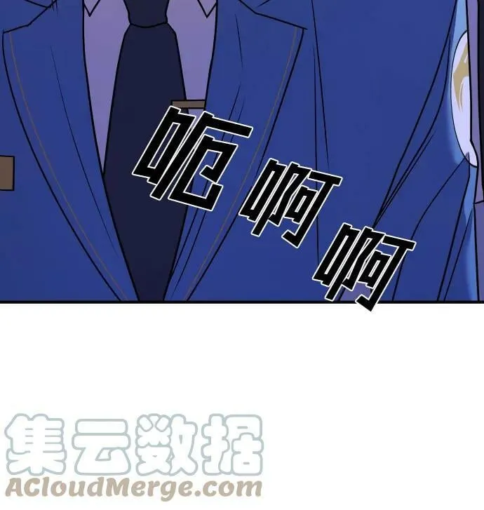 第35话 第61页