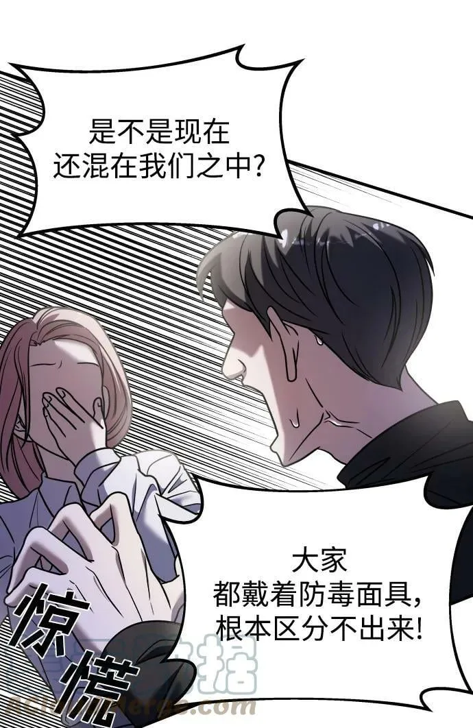 第35话 第65页