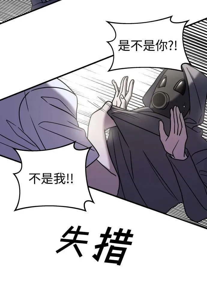 第35话 第66页