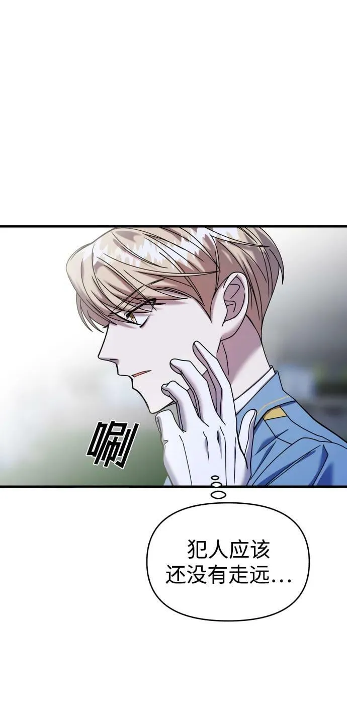 第35话 第74页