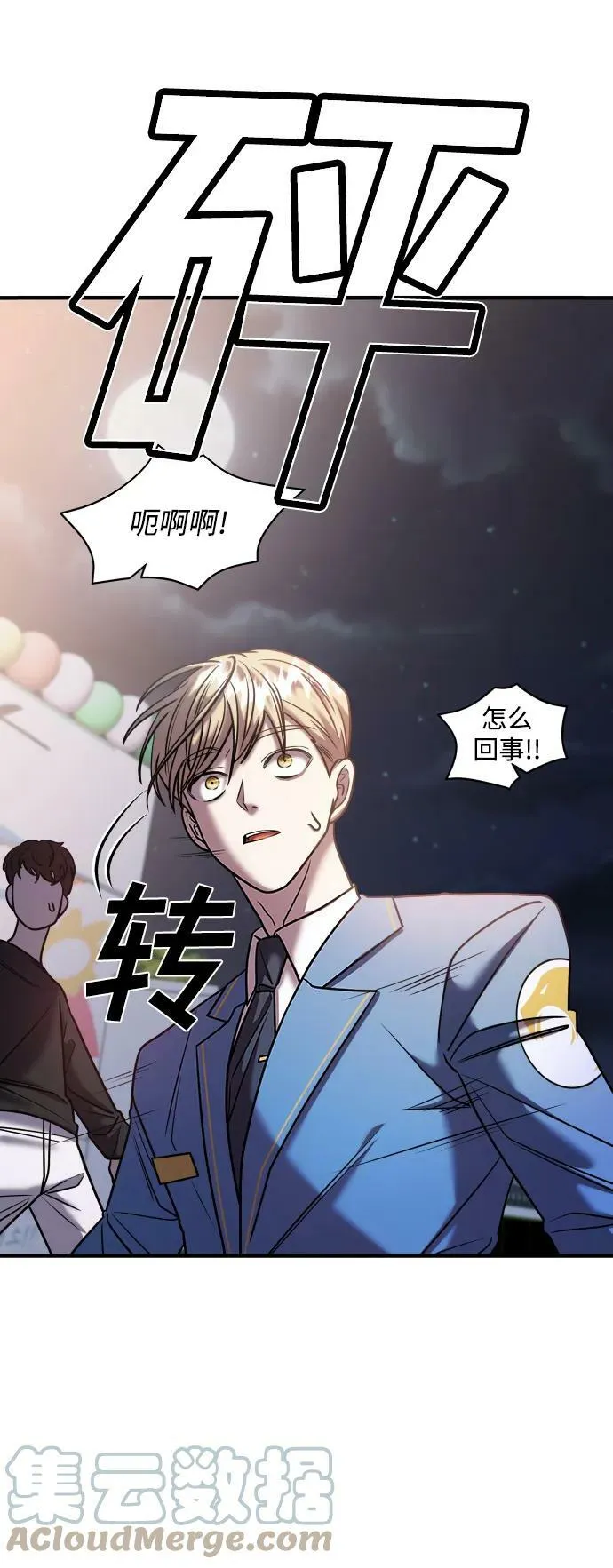 第35话 第89页