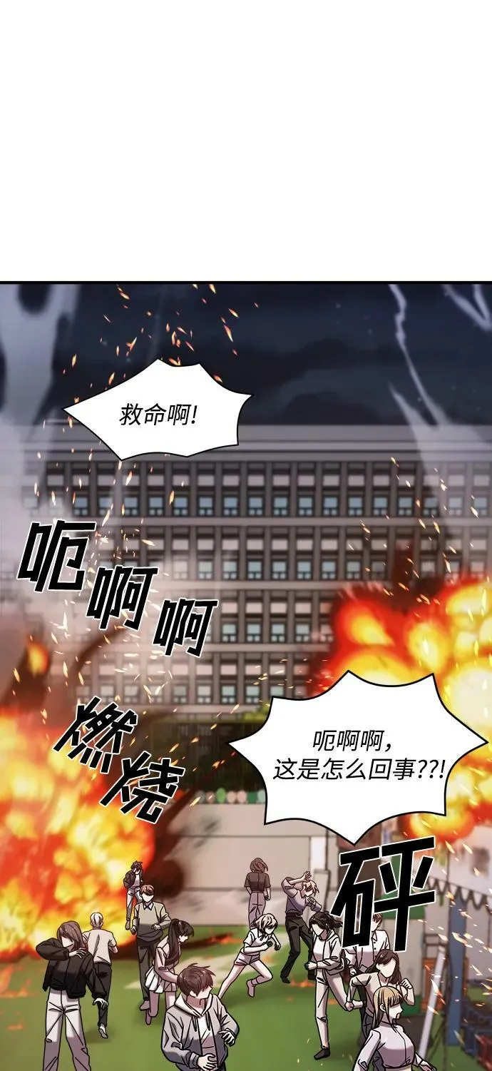 第35话 第90页