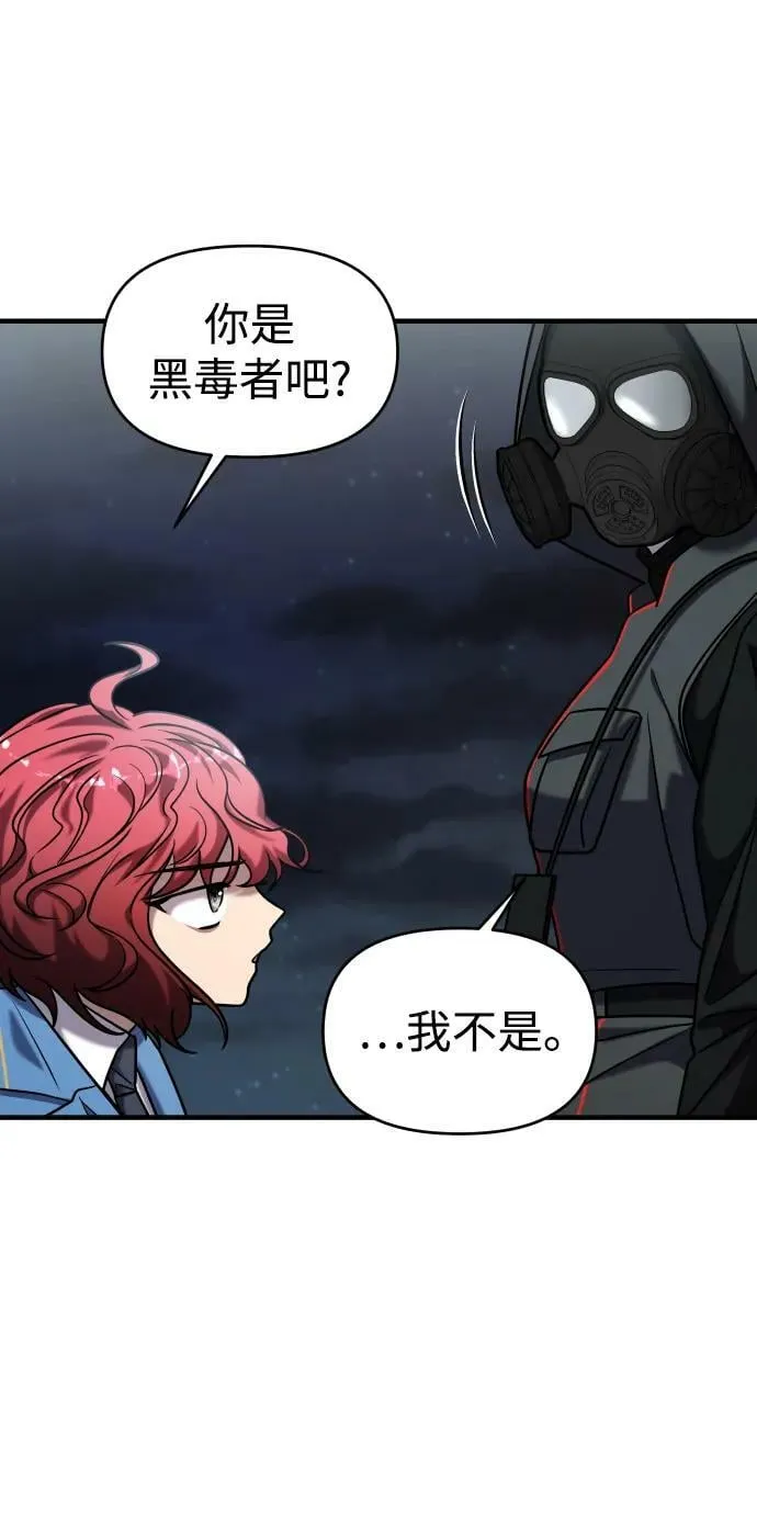 第35话 第102页