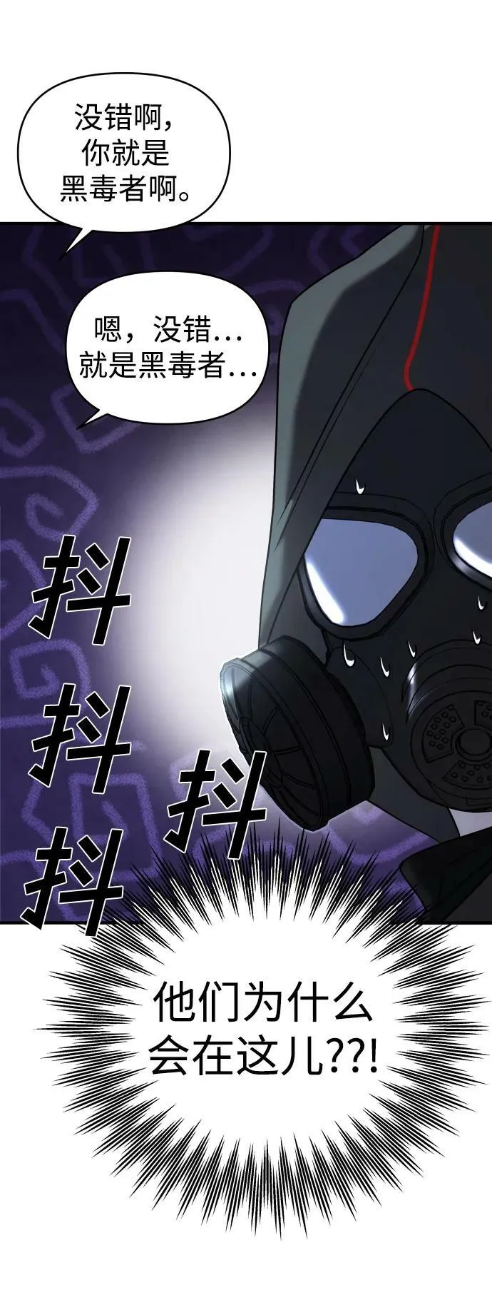 第35话 第103页