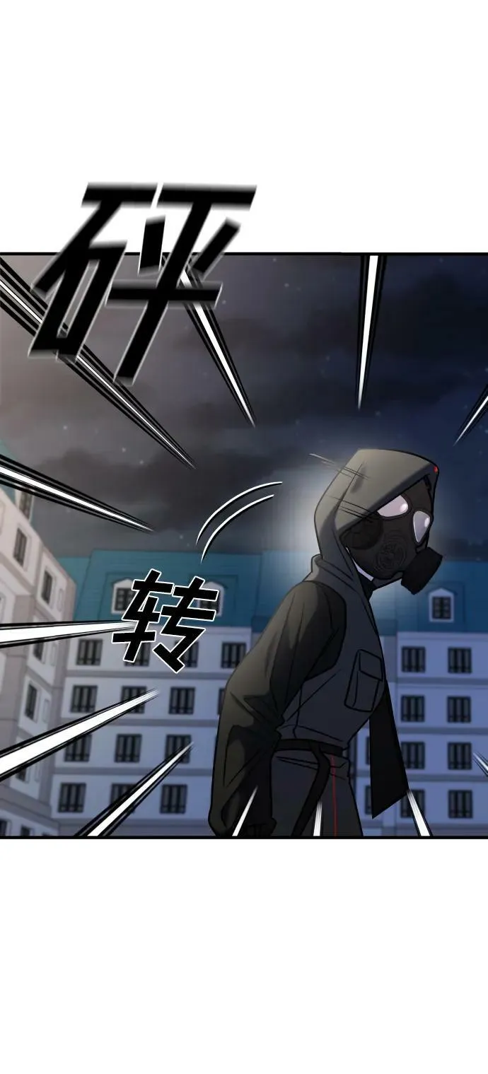 第35话 第104页