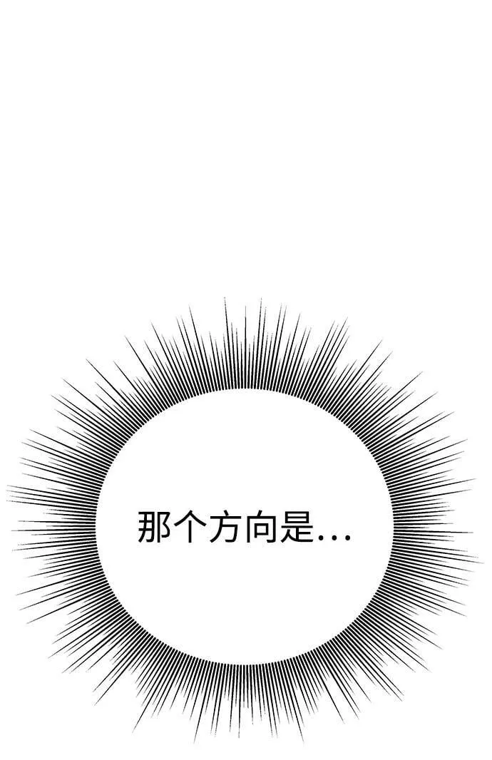 第35话 第108页