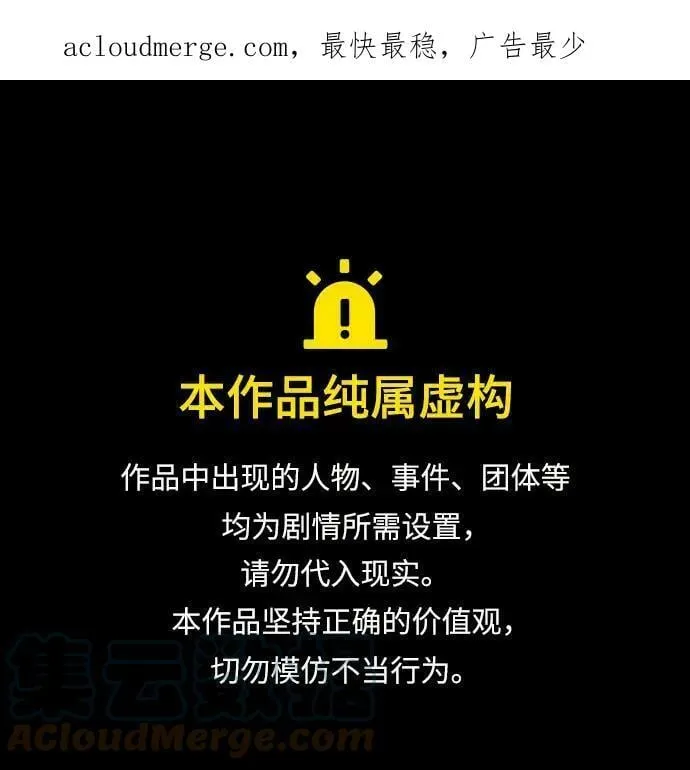 第35话 第110页