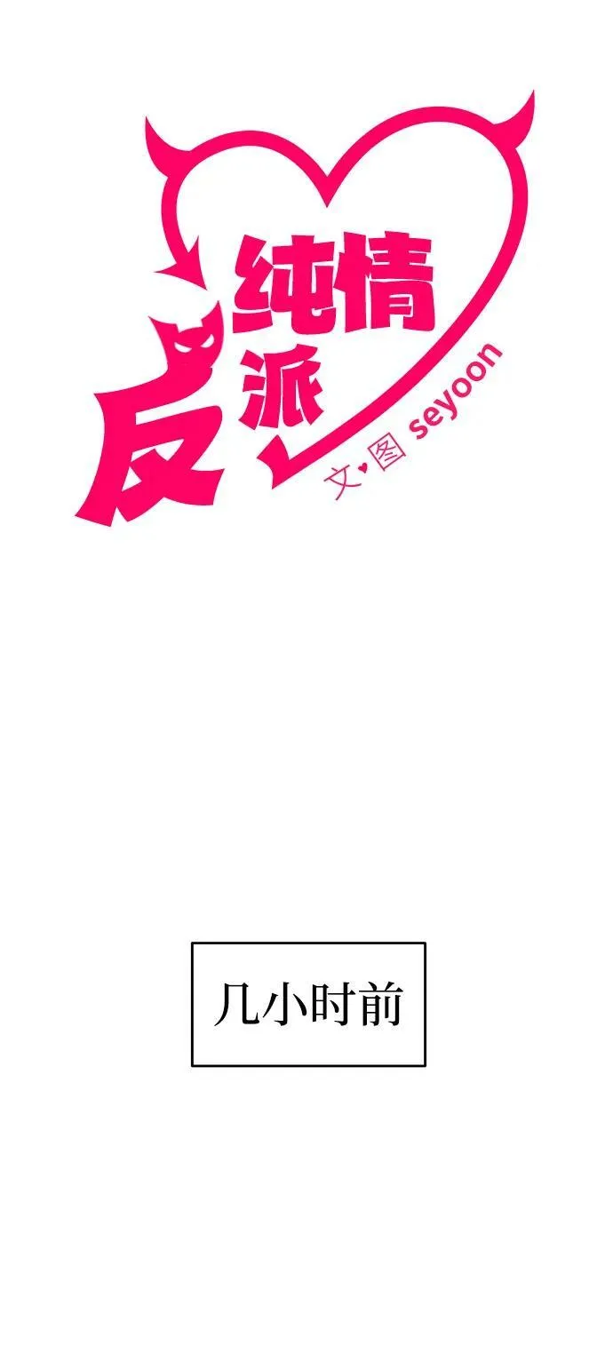 第35话 第111页