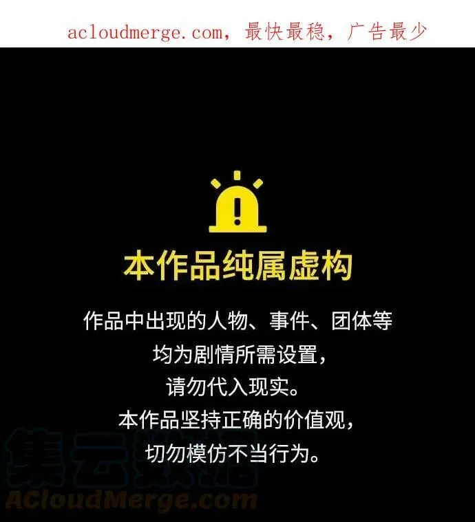 第37话 第1页