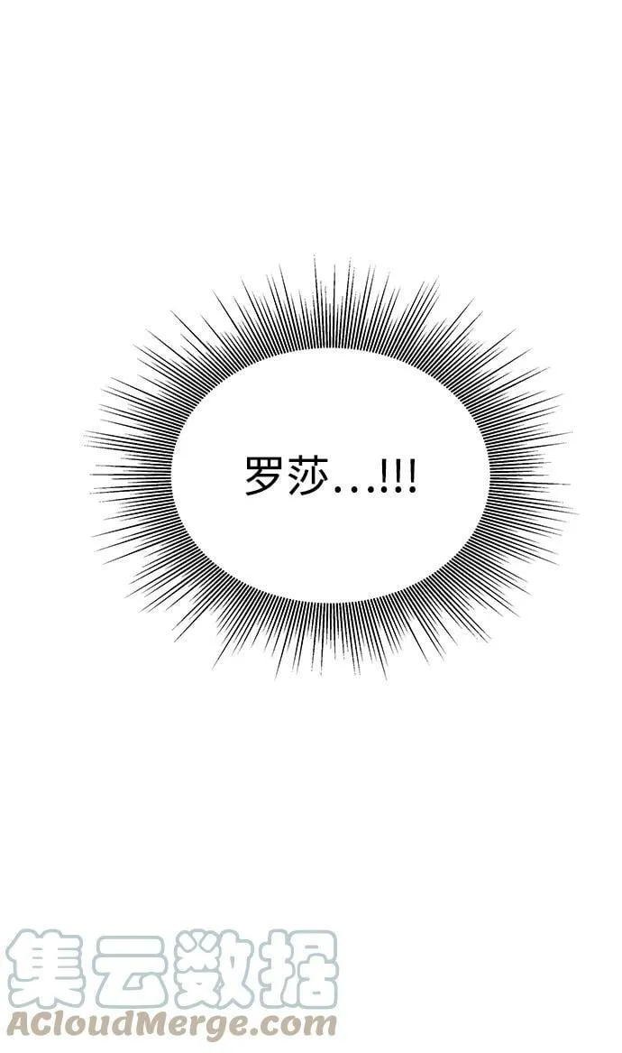 第37话 第9页