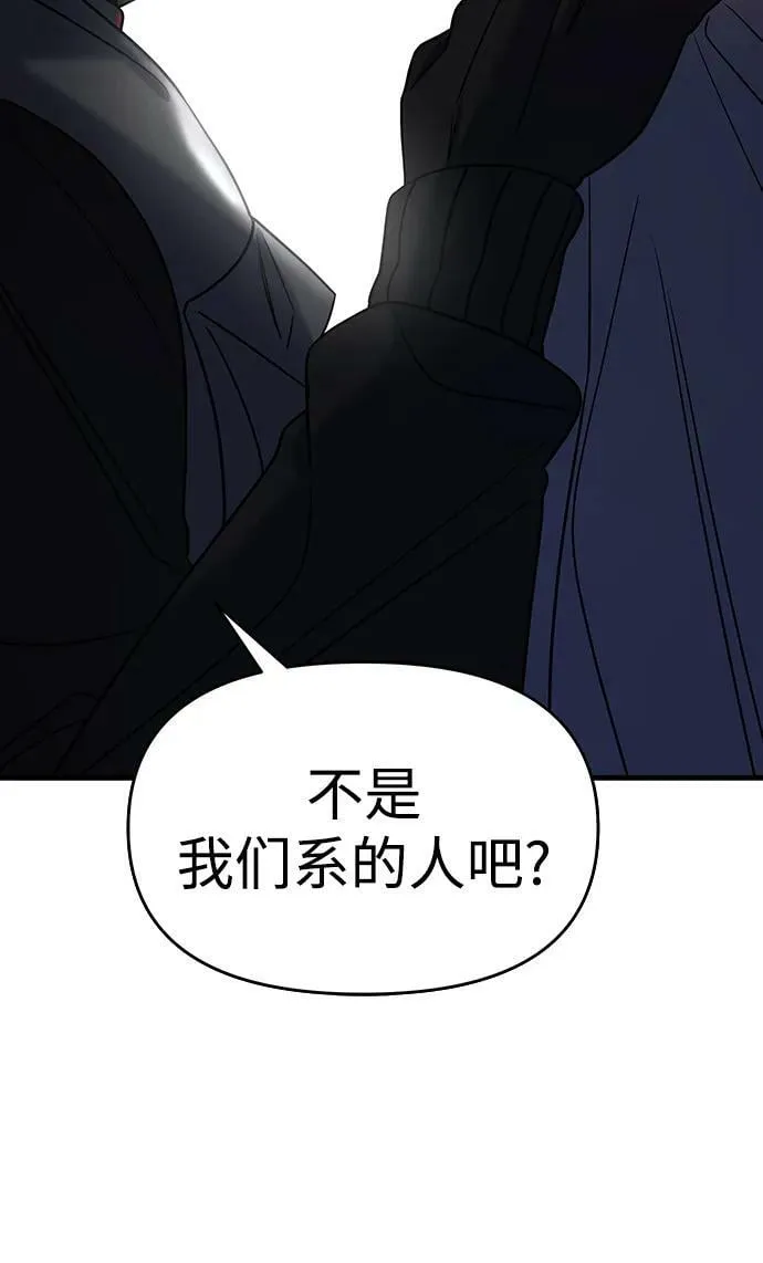 第37话 第12页