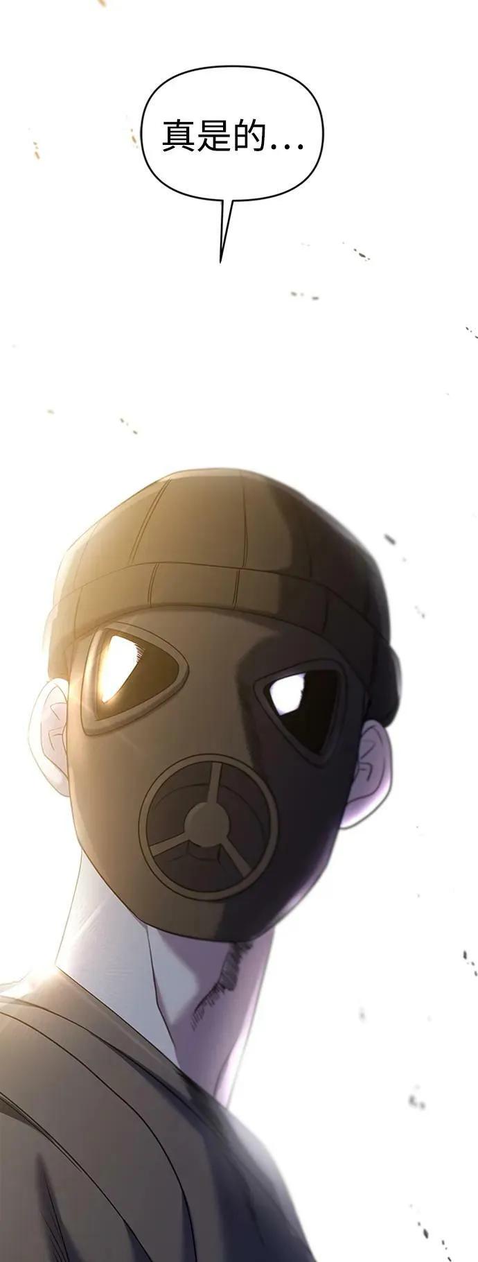 第37话 第15页