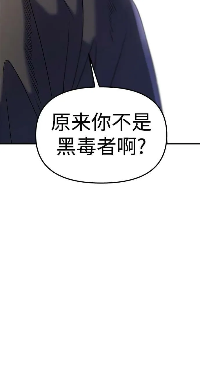 第37话 第16页