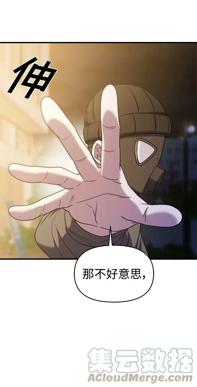第37话 第17页