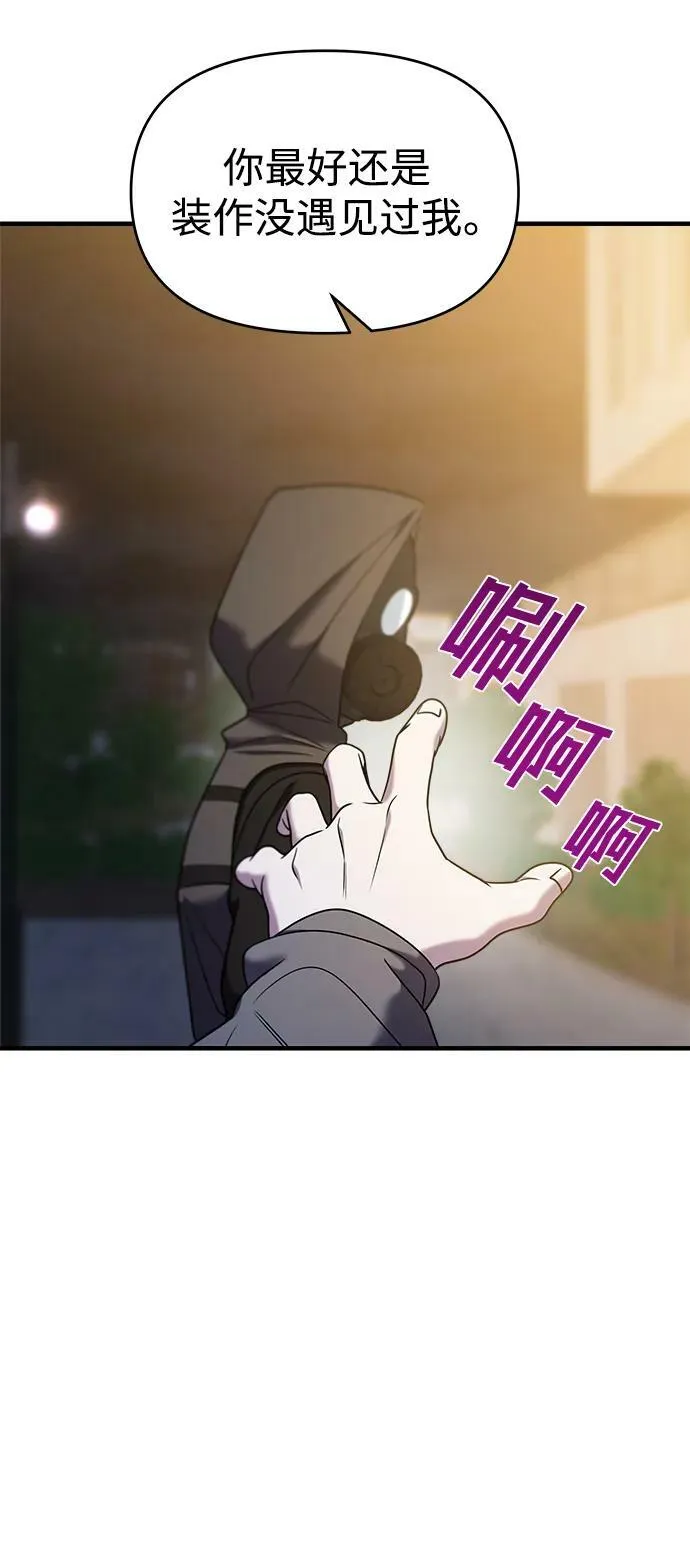 第37话 第18页