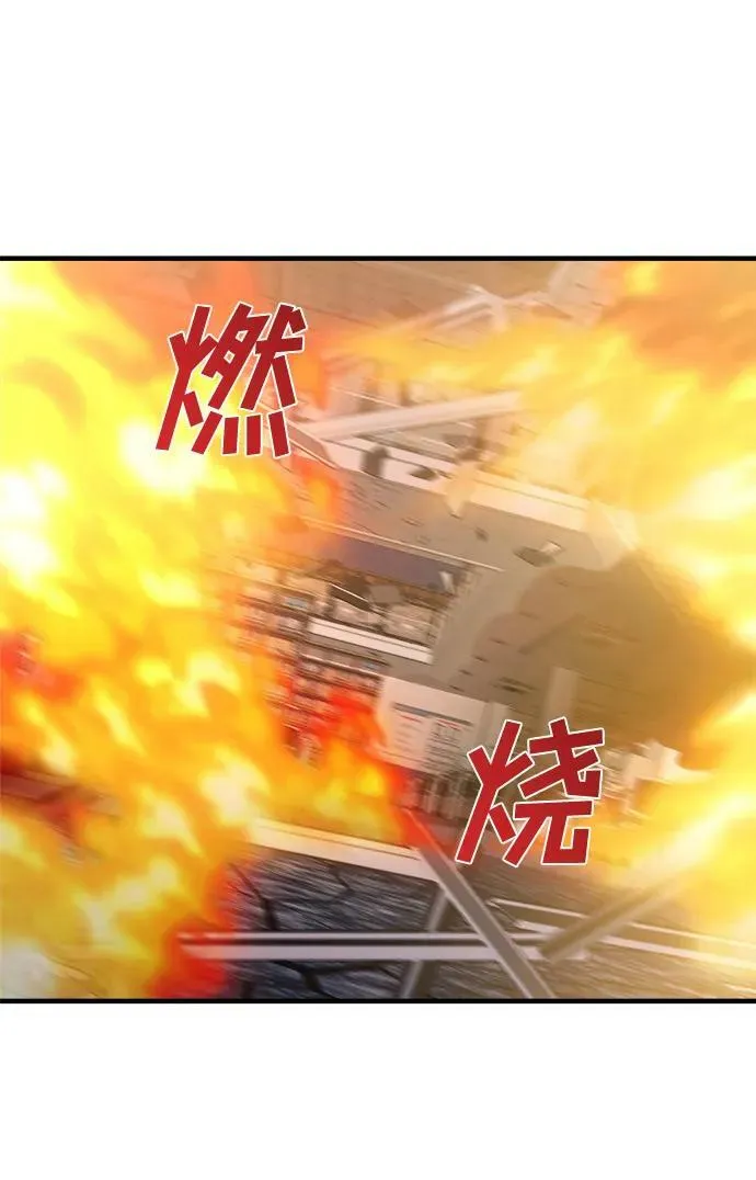 第37话 第22页