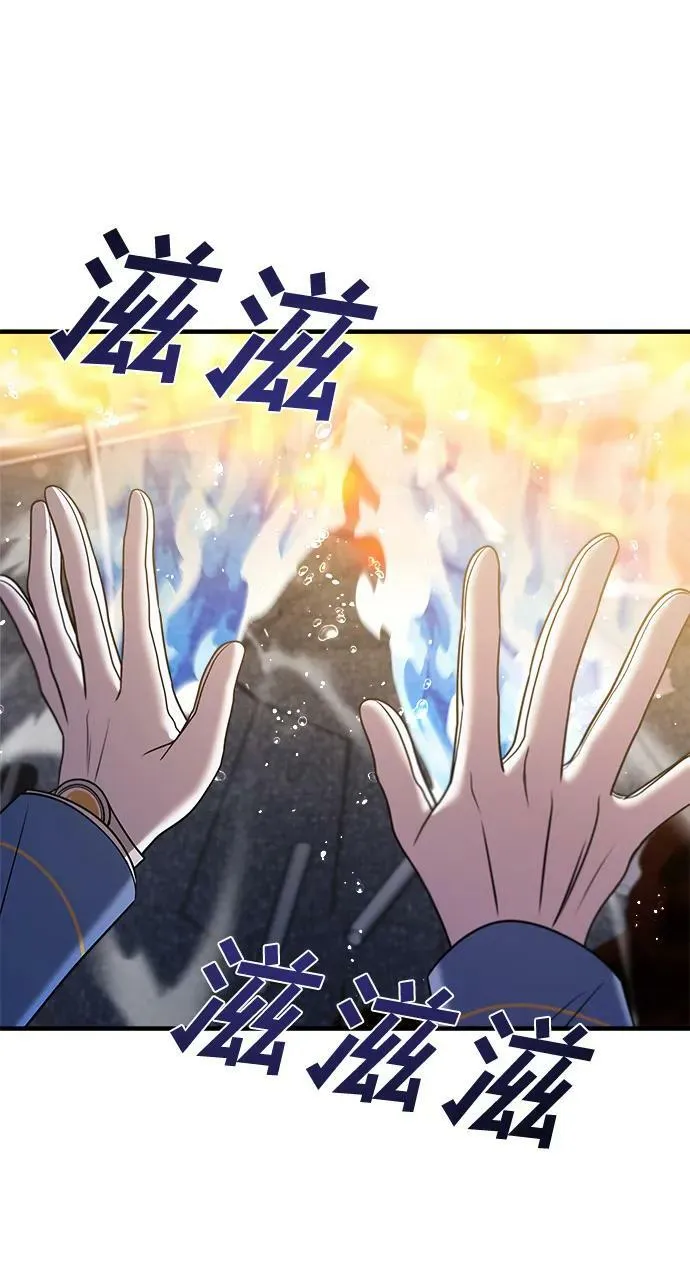 第37话 第23页