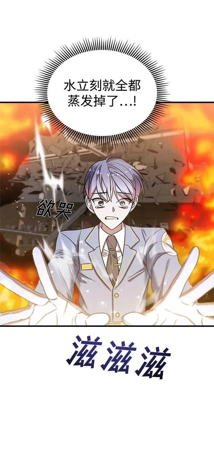 第37话 第24页