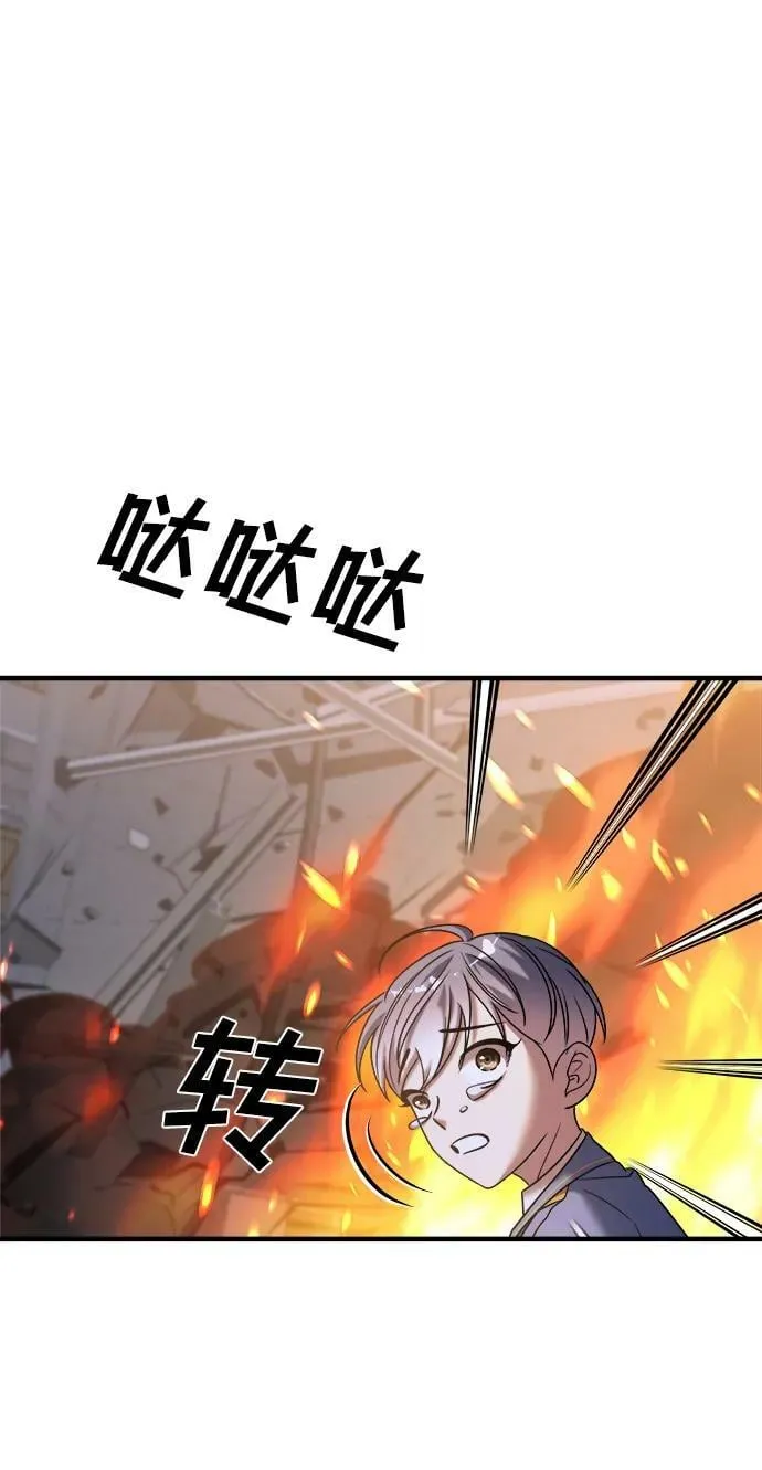 第37话 第27页