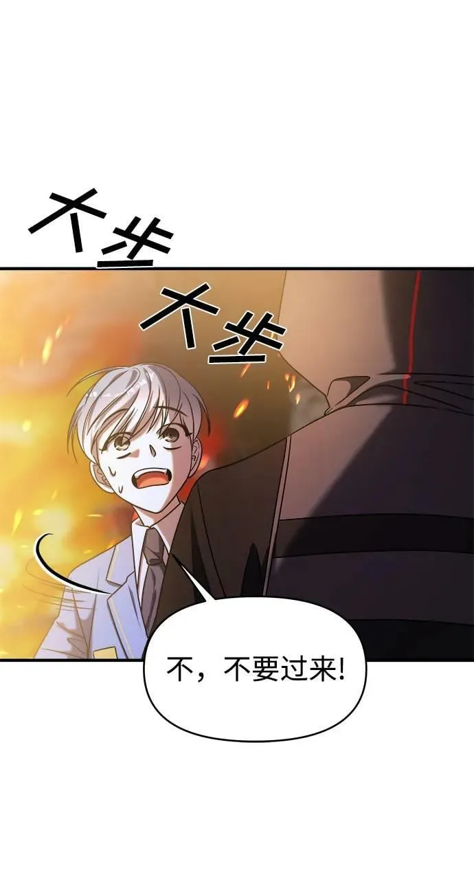 第37话 第31页