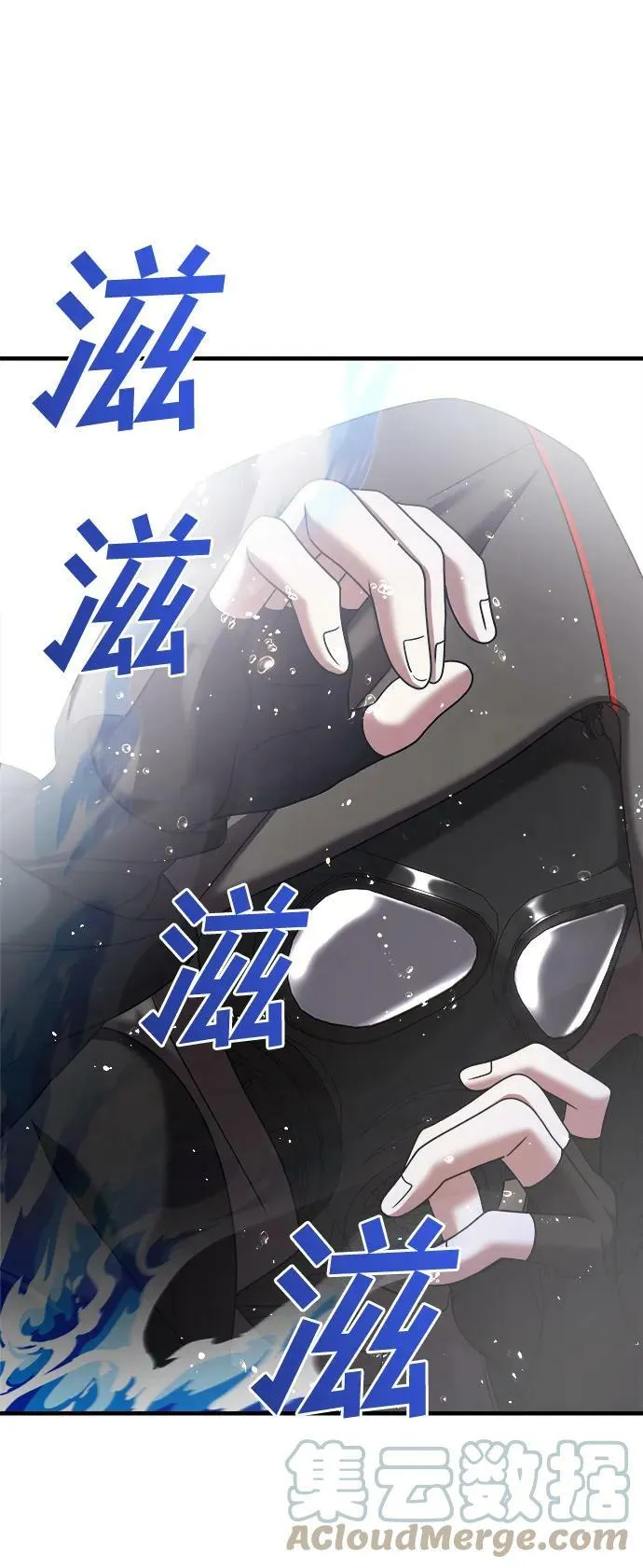 第37话 第33页