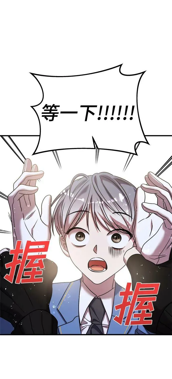 第37话 第35页