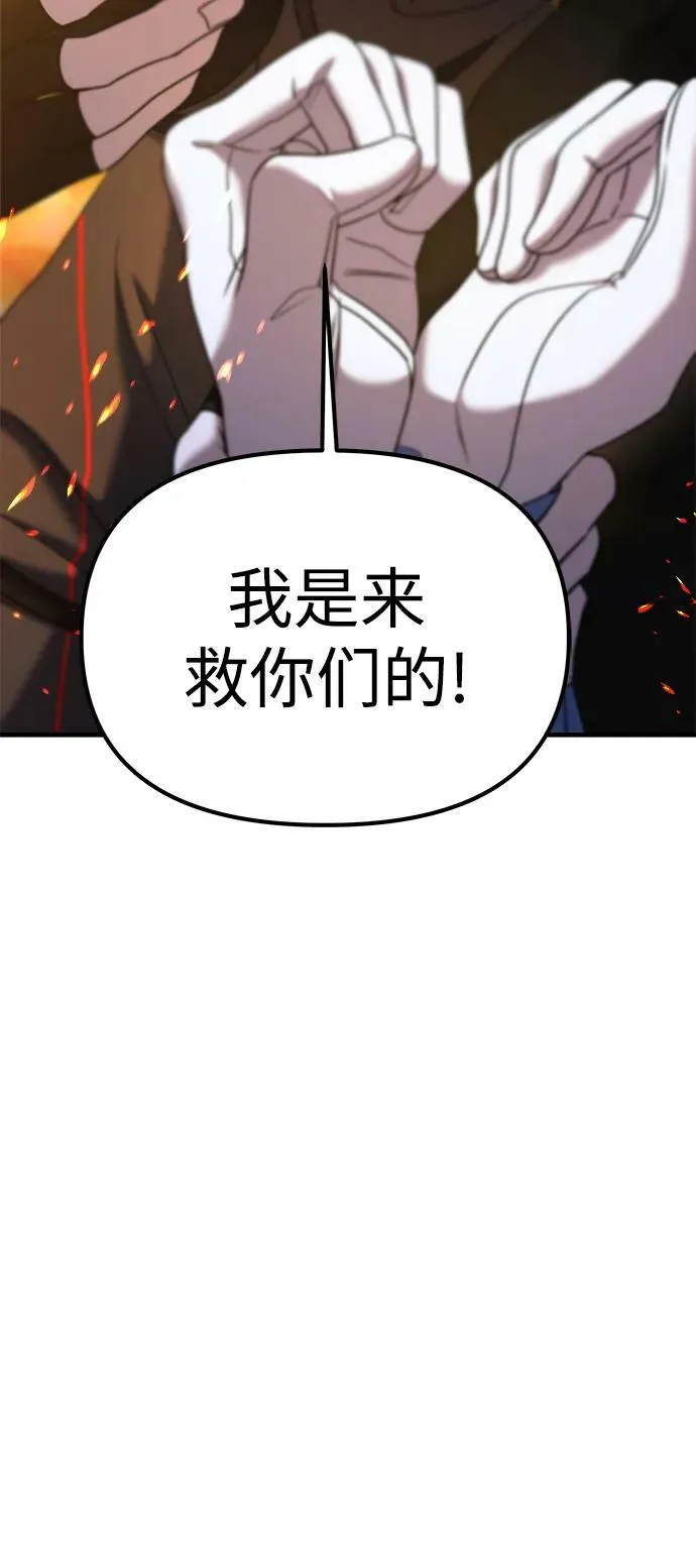 第37话 第40页