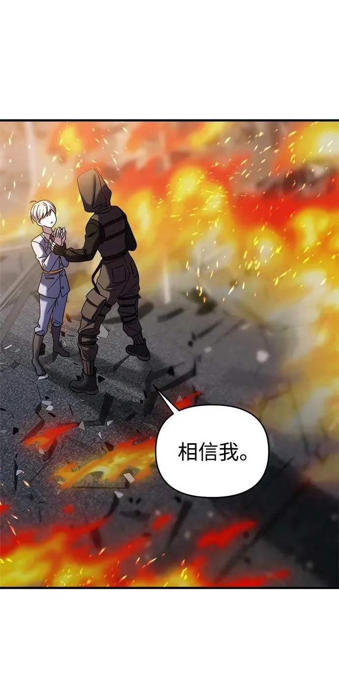 第37话 第42页