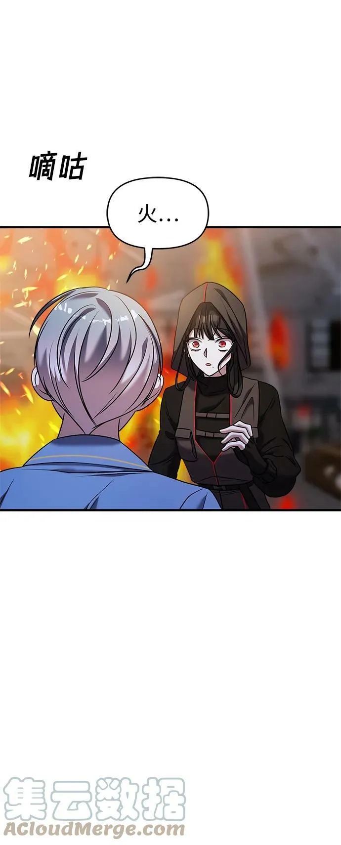第37话 第45页
