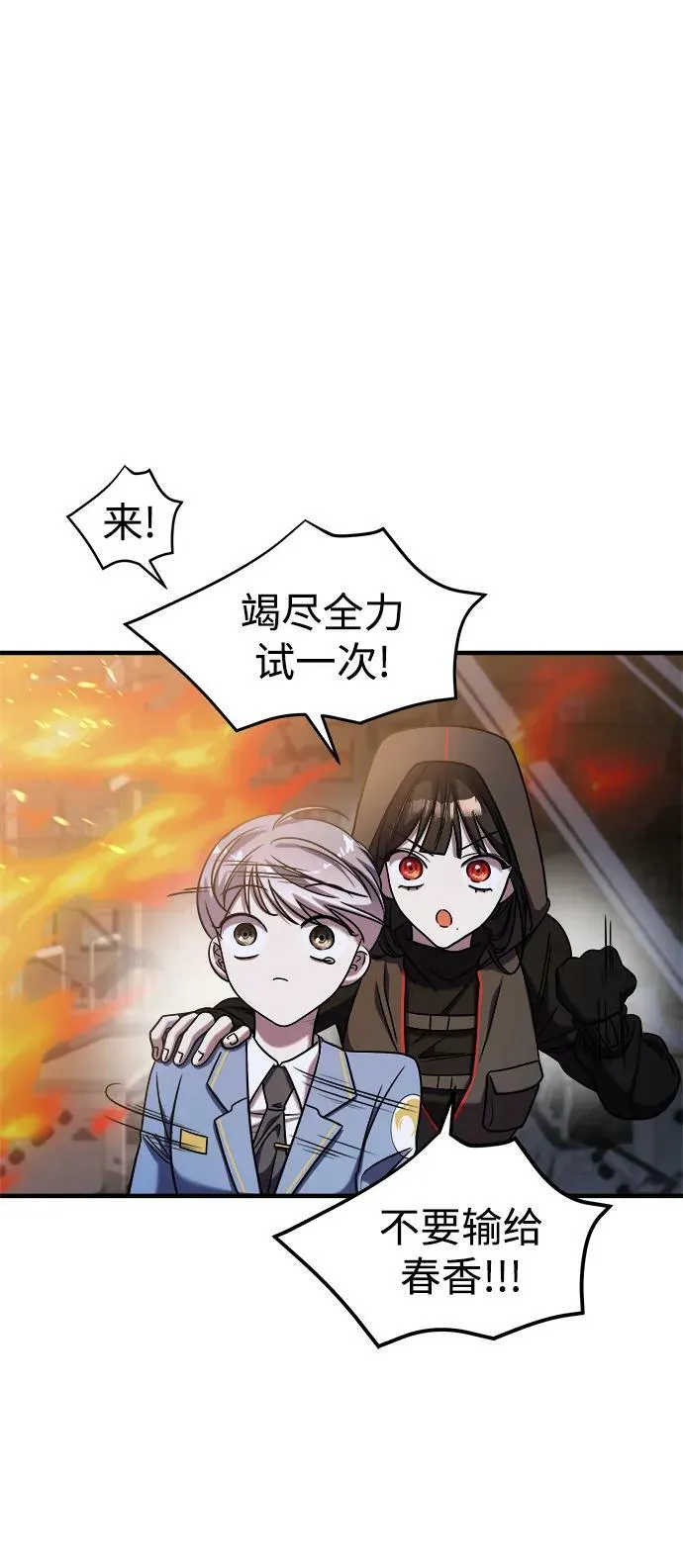 第37话 第51页