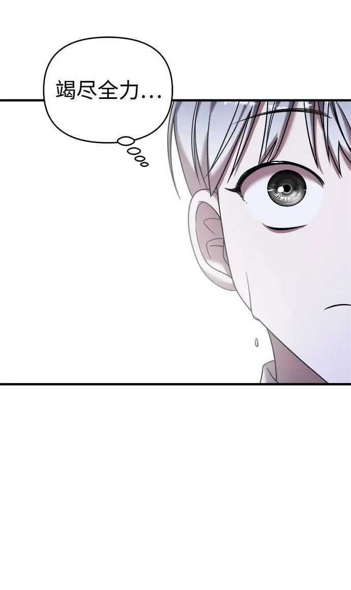 第37话 第52页