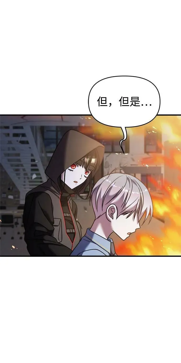 第37话 第54页