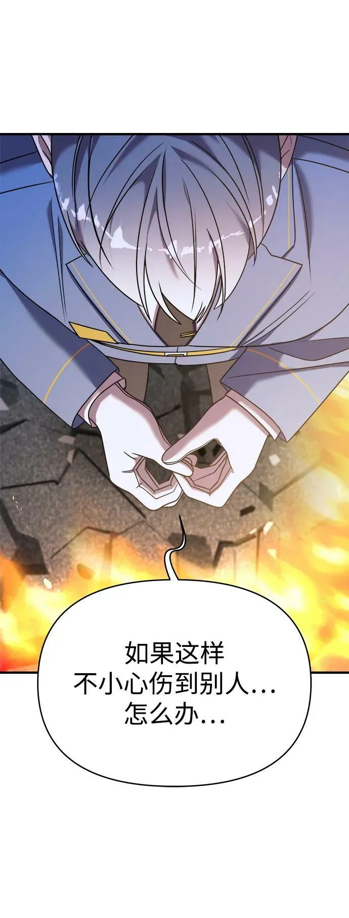 第37话 第55页