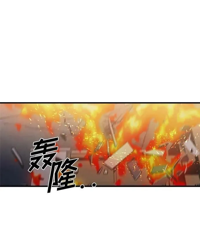 第37话 第56页