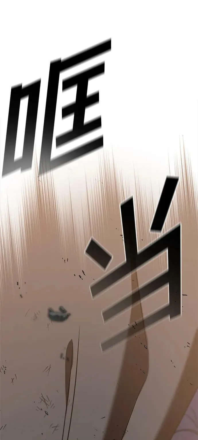 第37话 第60页