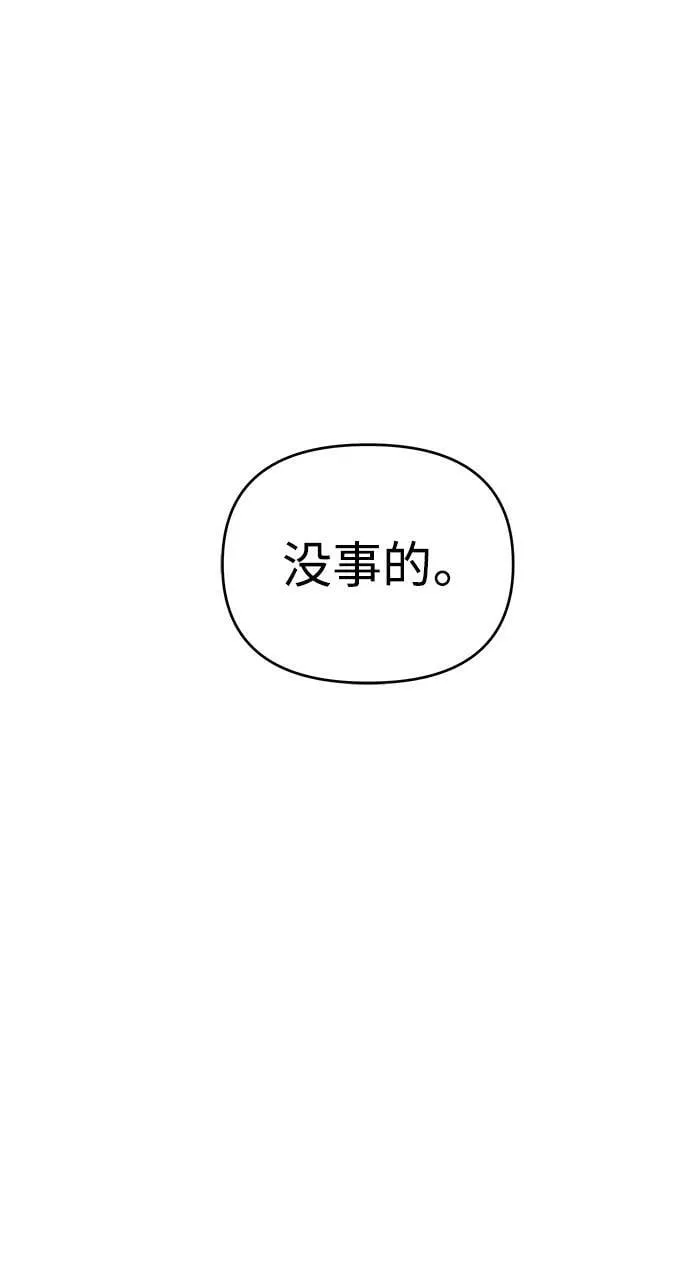 第37话 第63页