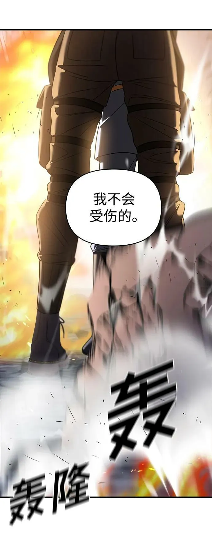 第37话 第64页