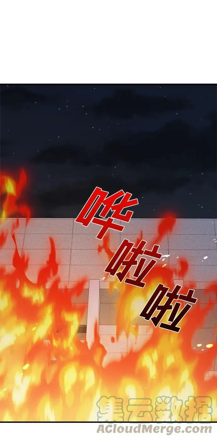 第37话 第69页