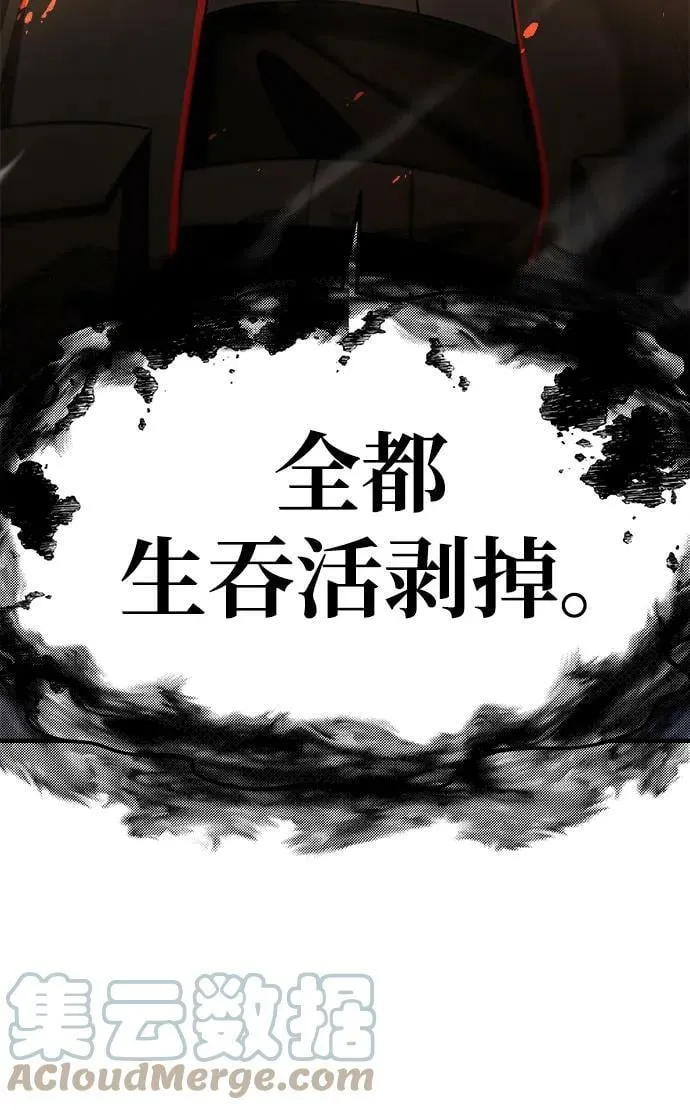 第37话 第85页