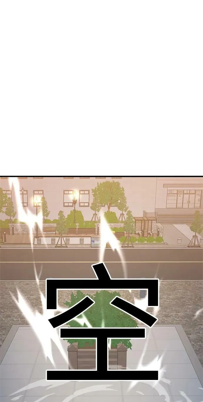 第37话 第87页