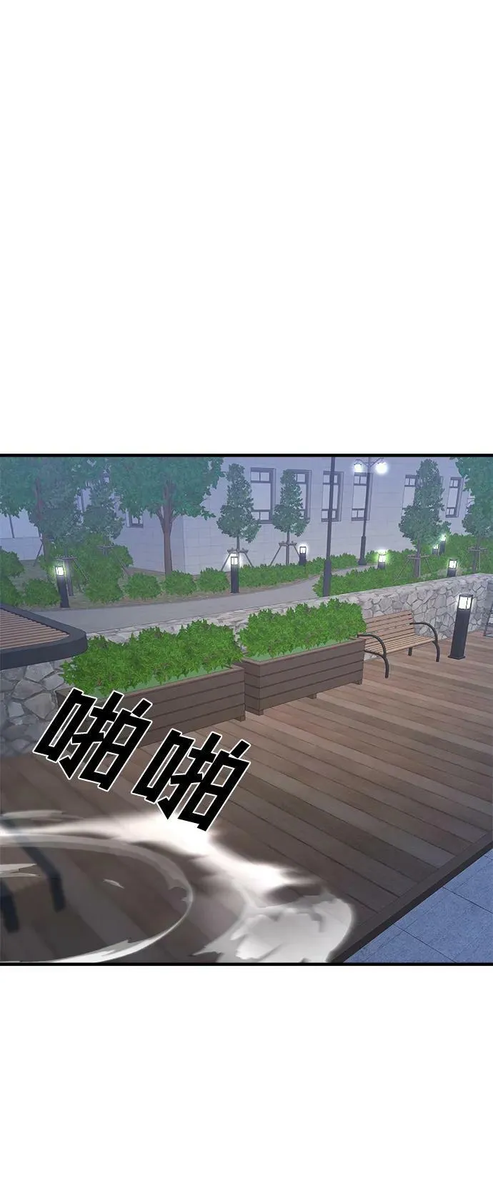 第37话 第91页